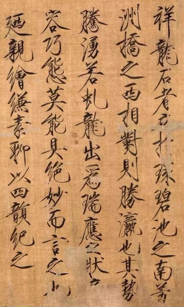 宋徽宗传世瘦金体真迹,大饱眼福!