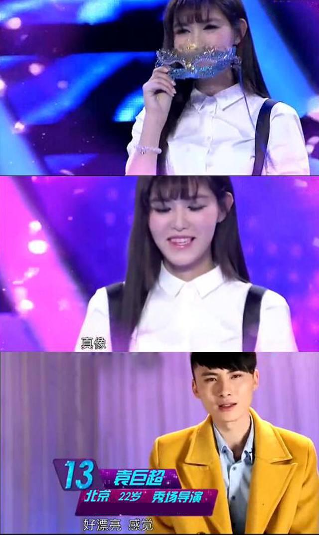 女嘉宾摘下眼罩一刻,男嘉宾:真漂亮!