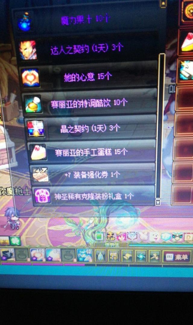 《DNF》玩家感叹: 现在的透明天空套, 难道就