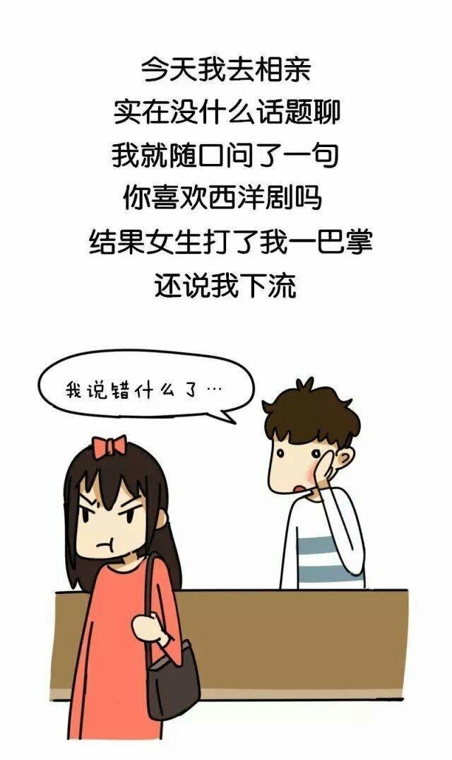 瞎子背着瘸子过河,瞎子竟然知道河里洗澡的是个女的,这是为啥?