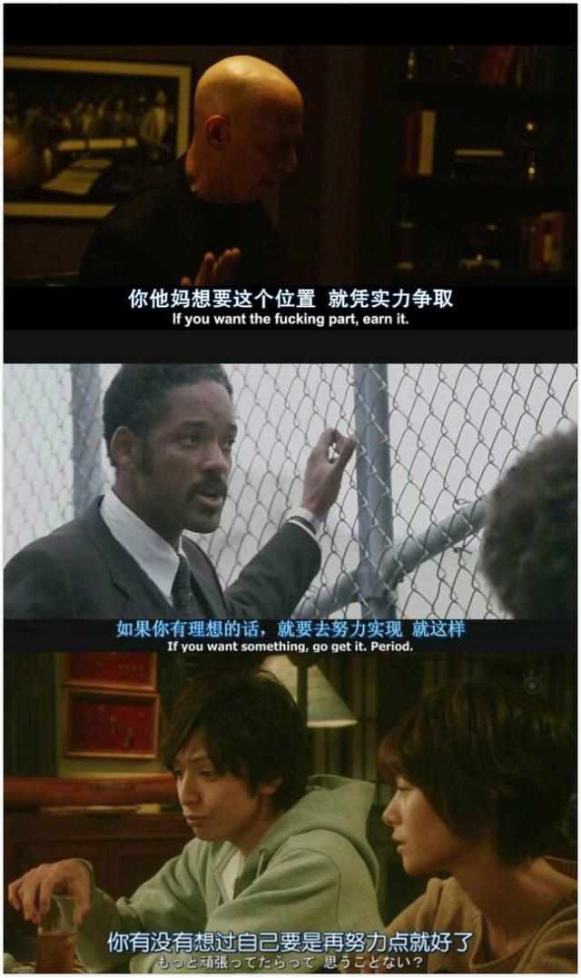 当你失望落魄时看看这些超燃的电影台词吧