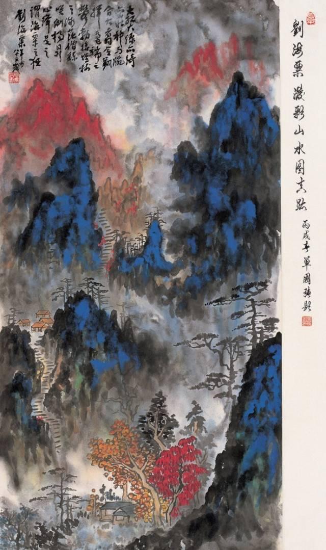 一代大师刘海粟精品山水画欣赏