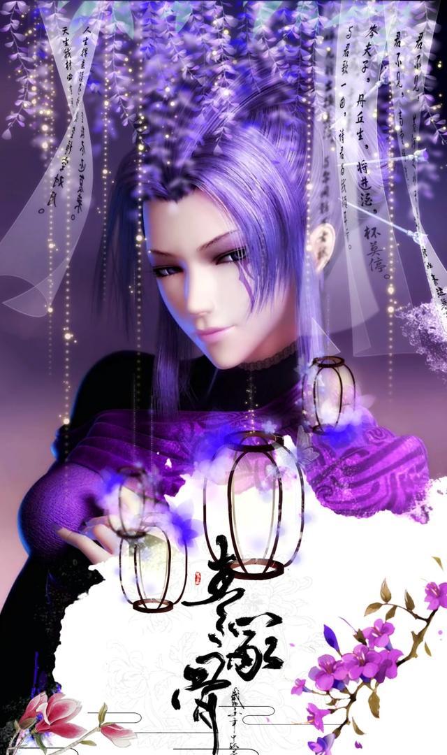 《天行九歌》紫女身份揭晓,不是月神,而是她!