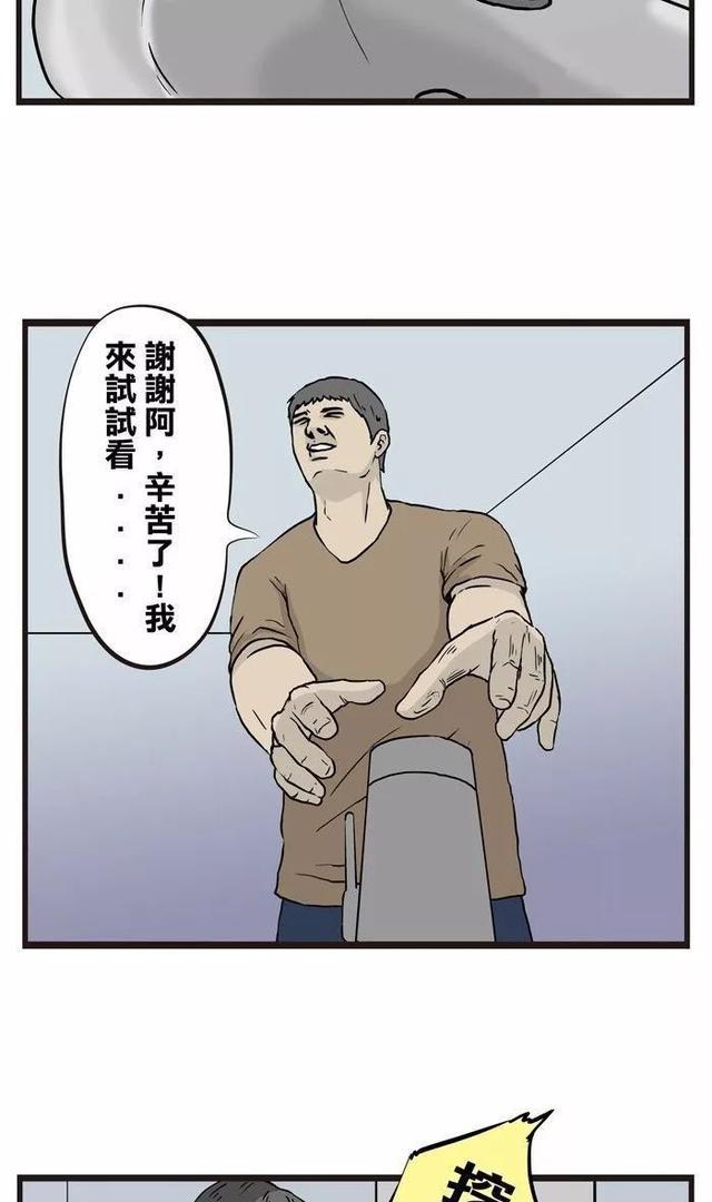 疯人系列如果真有这种龙头我希望凑齐金木水火土