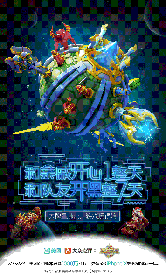 从走心到走红看2018汪星人年美团的正确春节营销姿势