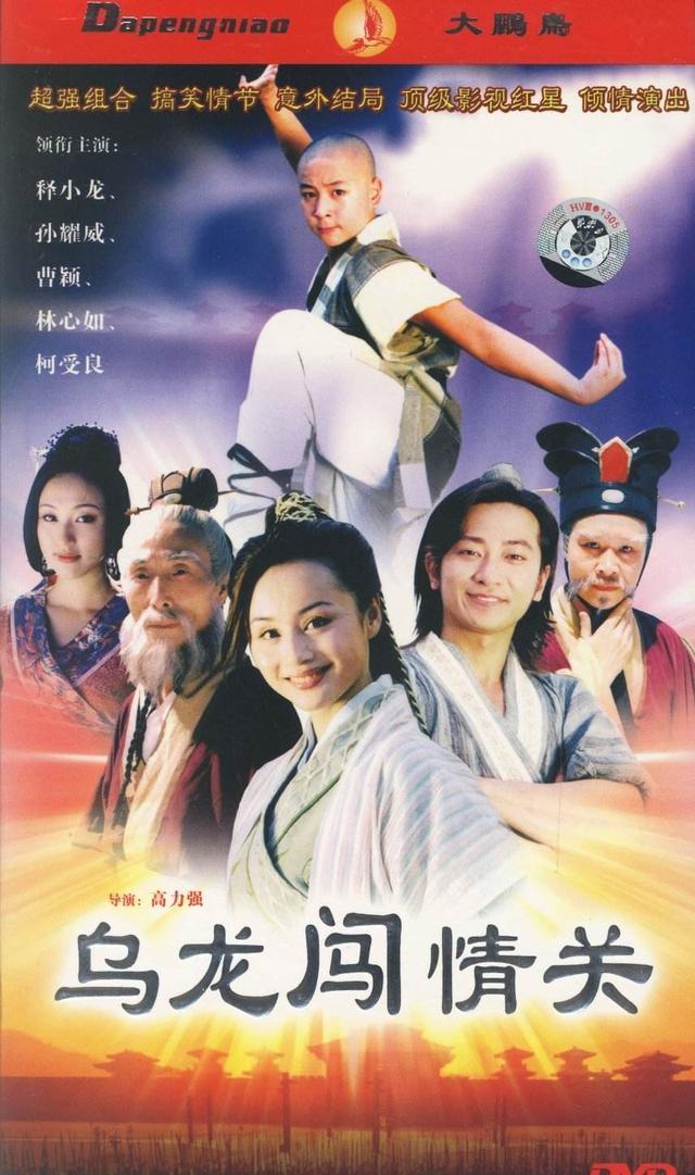 90后剧中女神都去哪了|女神|电视剧|剧中_新浪新闻