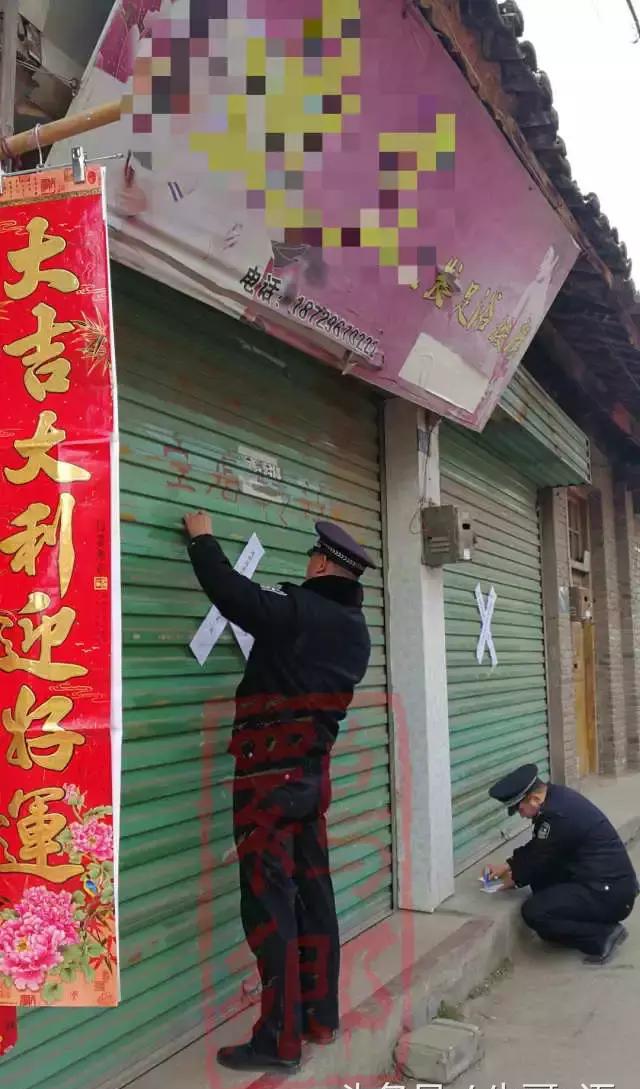 洋县洋州派出所近期捣毁两个卖淫嫖娼窝点