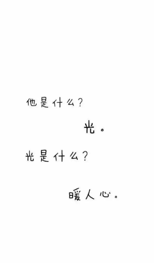 情侣壁纸多了一个你我就多了一根软肋