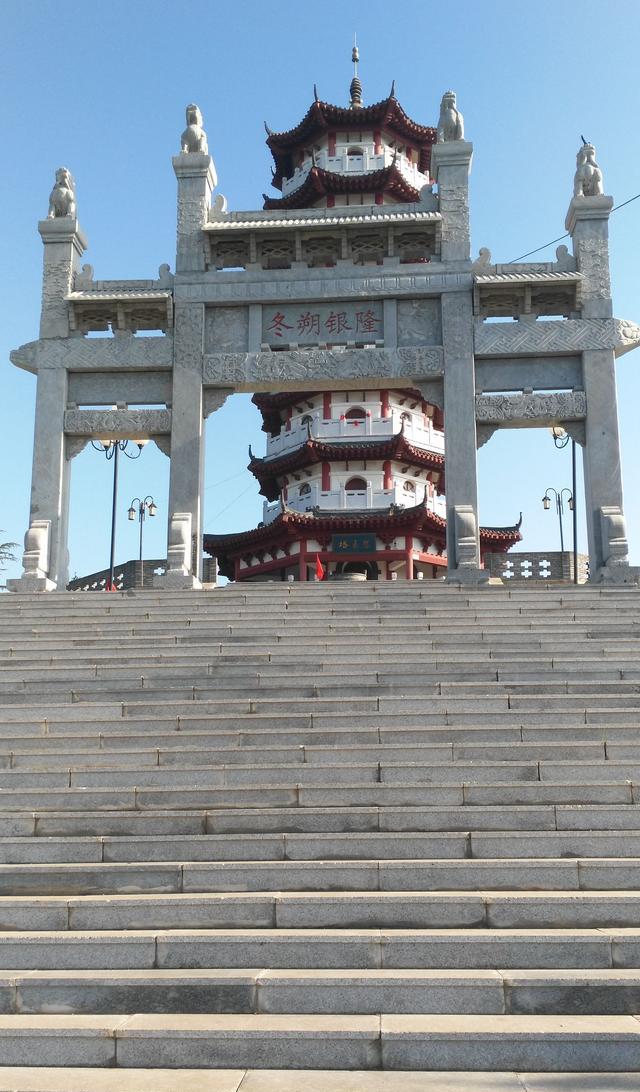 魁星踢斗 文昌荐贤 胜景清绝临朐海浮山