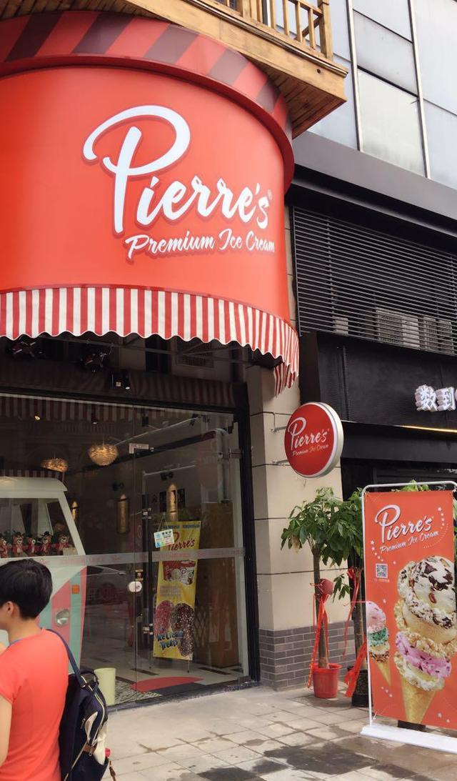 比哈根达斯更有名气的美国冰淇淋现身武汉汉街,你吃过吗?