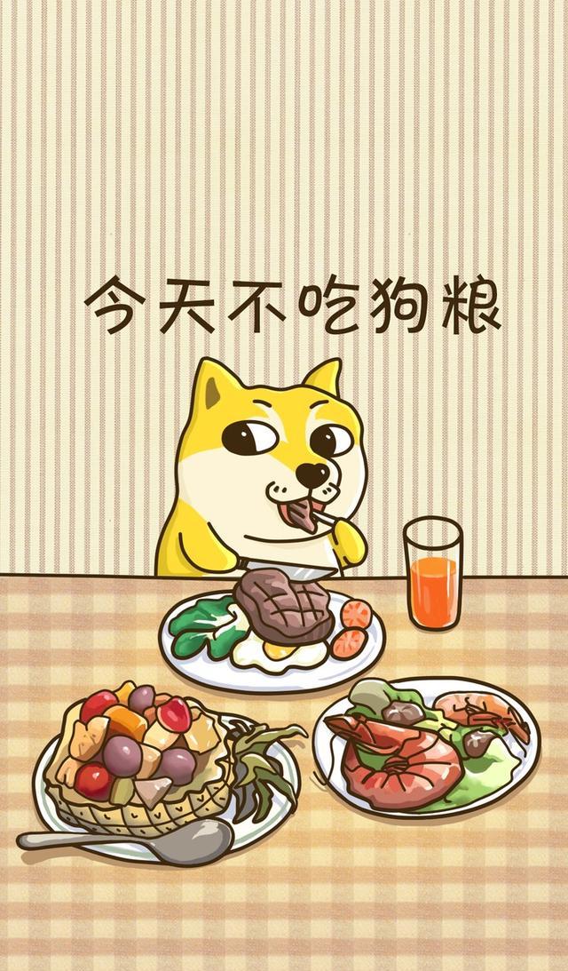 唯美文字君双十一光棍节单身狗专属壁纸