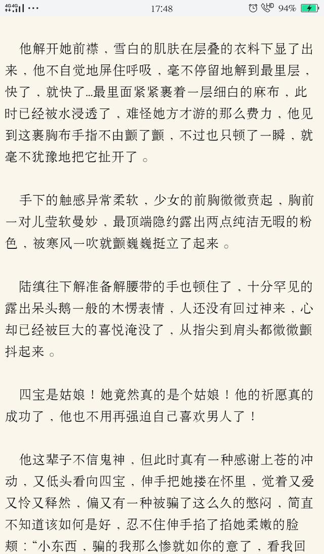 穿越我只想说这个小说很搞笑