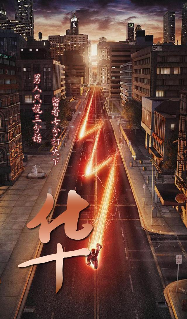 姓氏手机壁纸男人只说三分话留着七分打天下看看有你吗