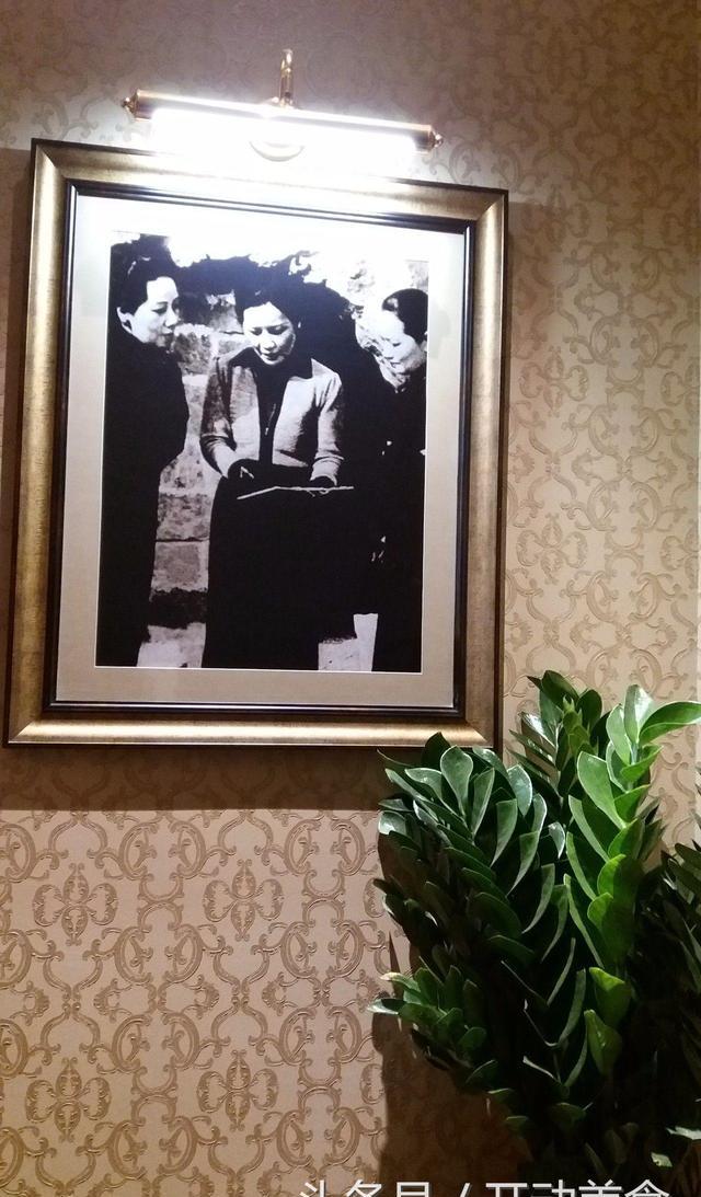 魔都封印26年的第一毒解禁,去孔祥熙家吃河豚!