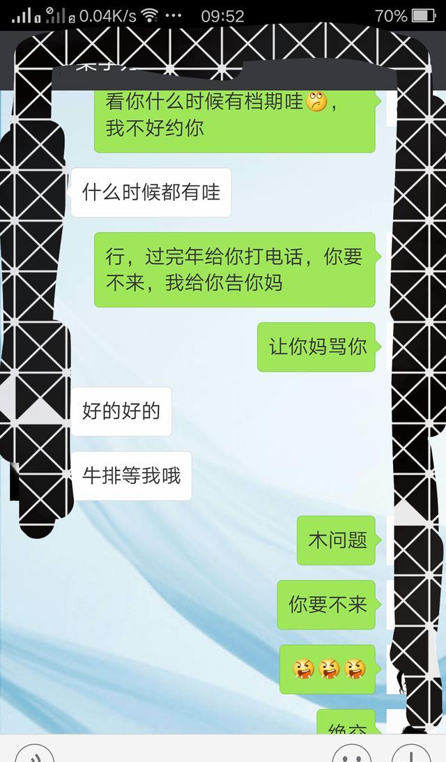 我是你的男闺蜜,但是我却给不了你爱情