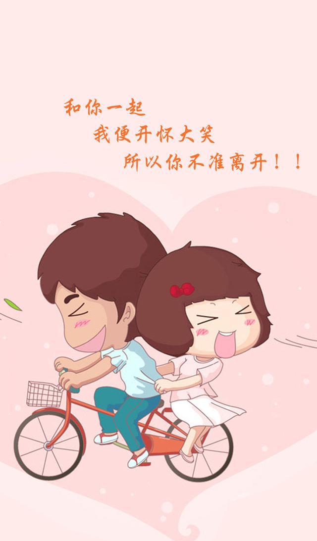 亲爱的,认识你真好