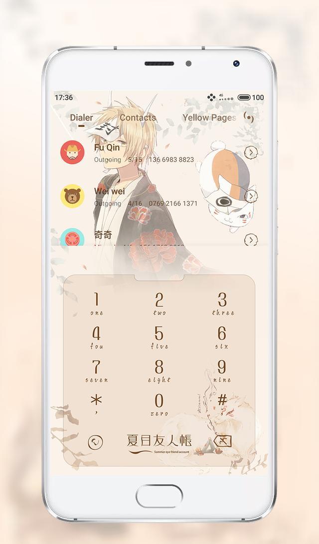 魅族手机动漫主题夏目友人帐精美锁屏唯美壁纸多种特效
