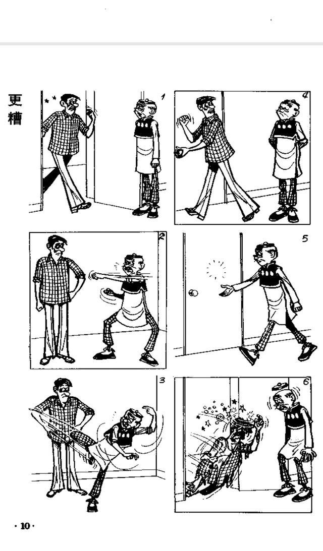 老夫子黑白漫画系列六,看看老夫子又会遇到什么好玩的事情