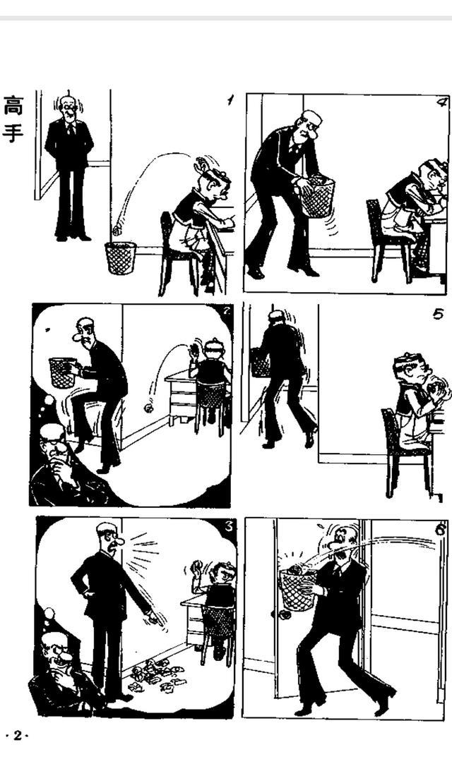老夫子黑白漫画系列六,看看老夫子又会遇到什么好玩的事情