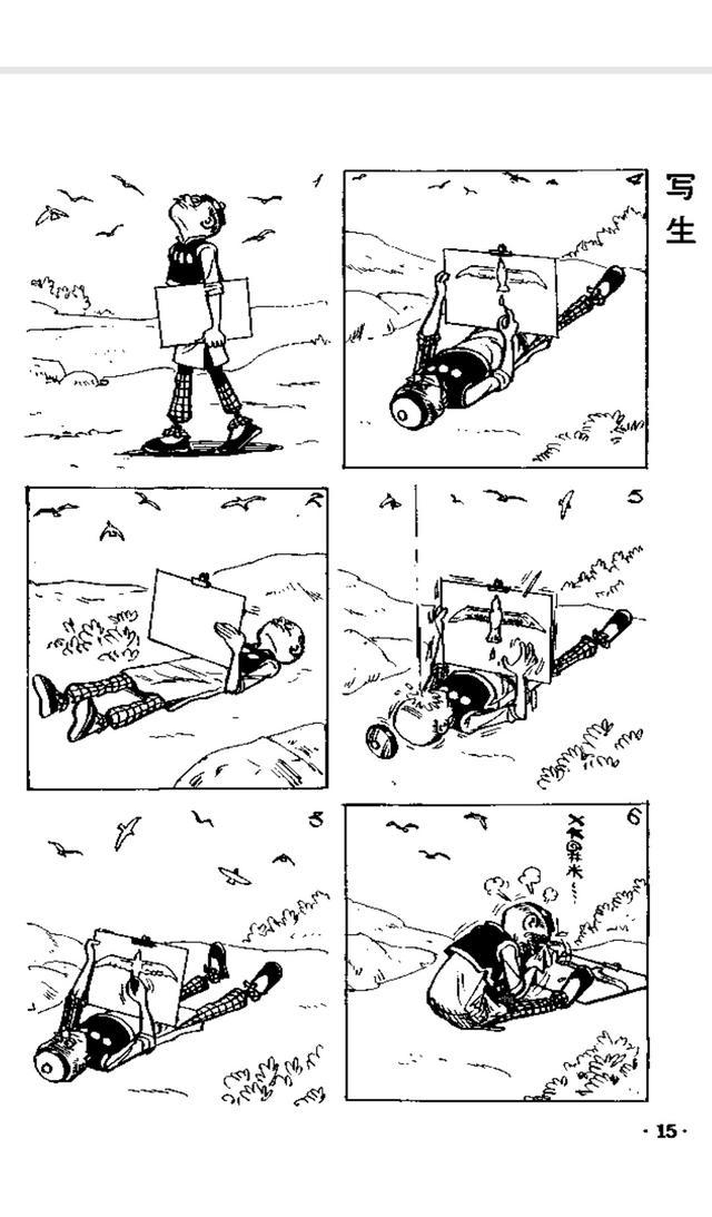 老夫子黑白漫画系列六,看看老夫子又会遇到什么好玩的事情