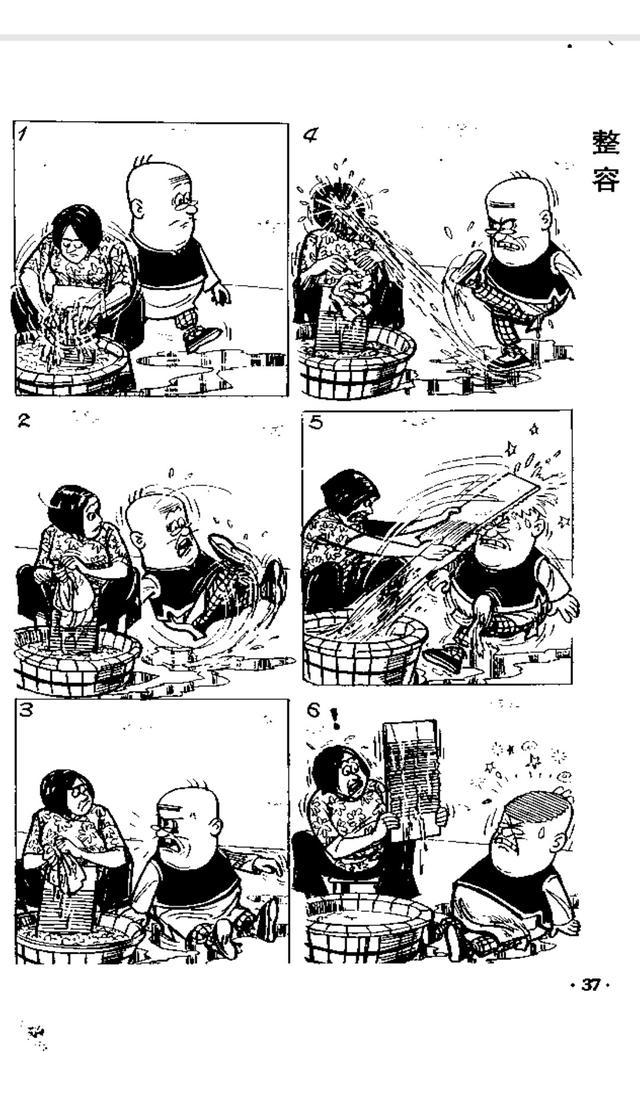 老夫子黑白漫画系列六,看看老夫子又会遇到什么好玩的事情