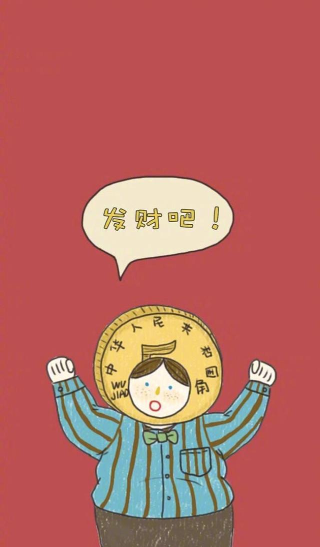 iphone高清锁屏壁纸系列生日愿望之我要发财