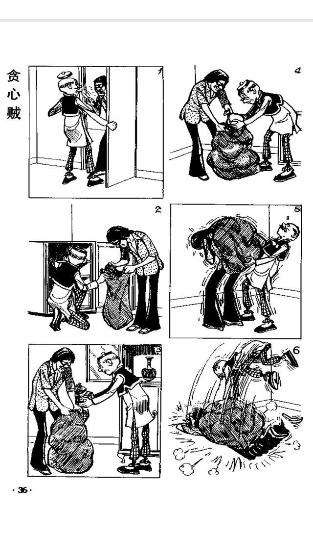 老夫子黑白漫画系列六,看看老夫子又会遇到什么好玩的事情