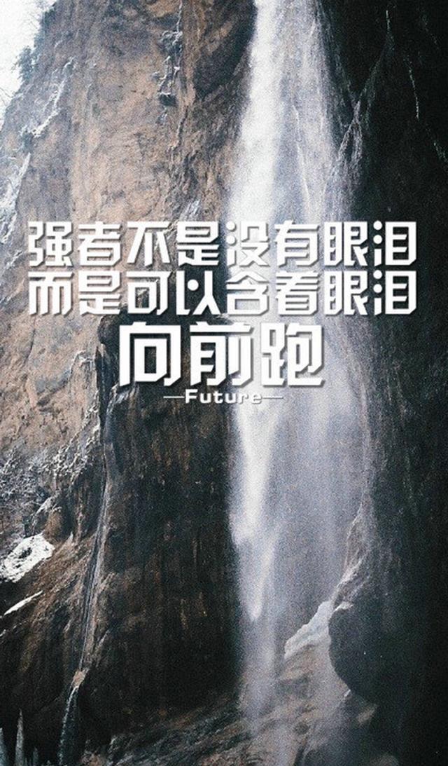 超清文字壁纸每一段话都有一个感人的故事