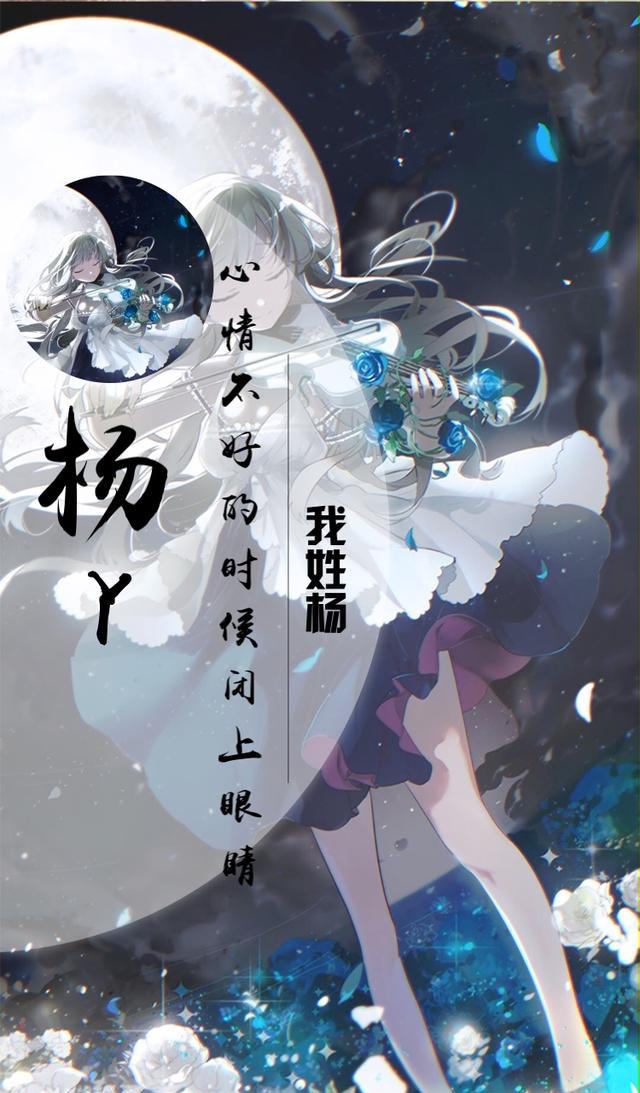 史上最全百家姓专属壁纸动漫版你的姓氏都有