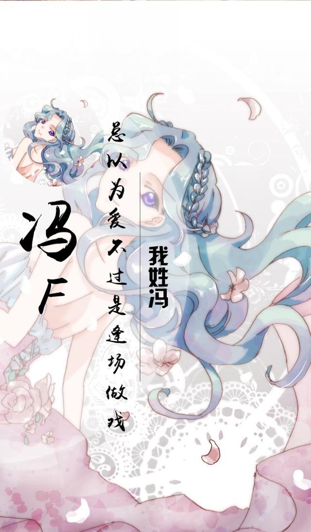 冯陈褚卫:周吴郑王:赵钱孙李