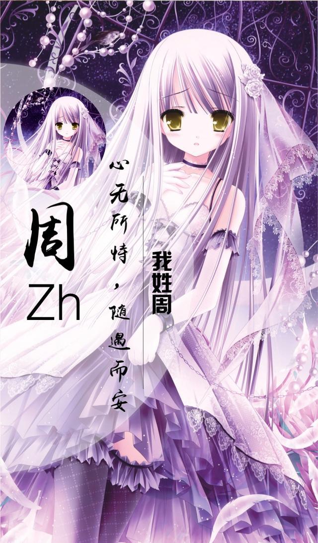 周吴郑王:赵钱孙李