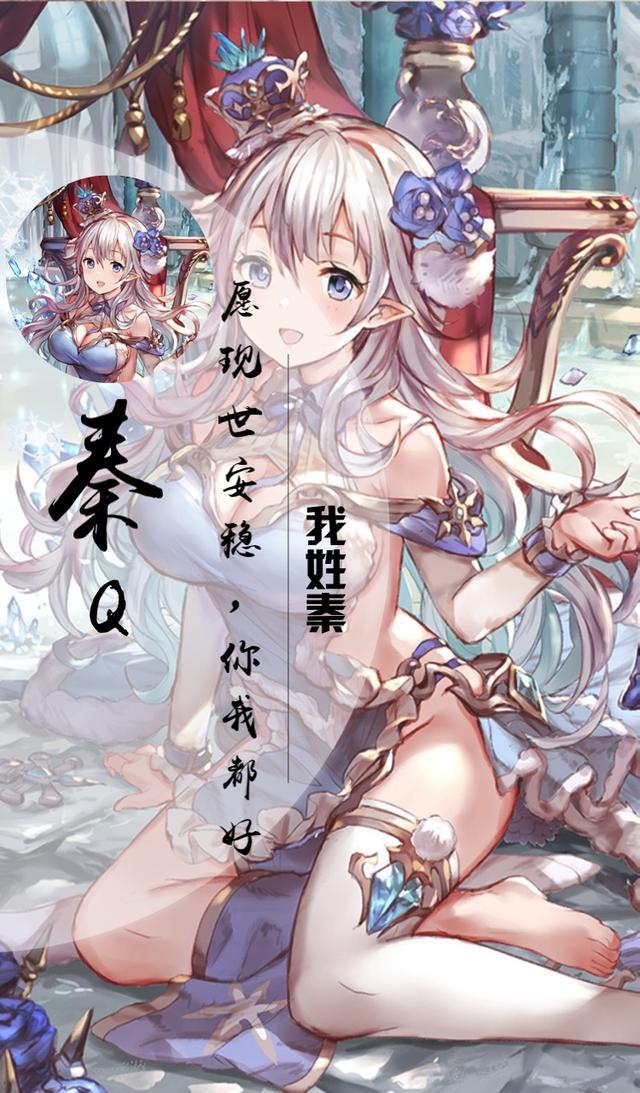 史上最全百家姓专属壁纸动漫版你的姓氏都有