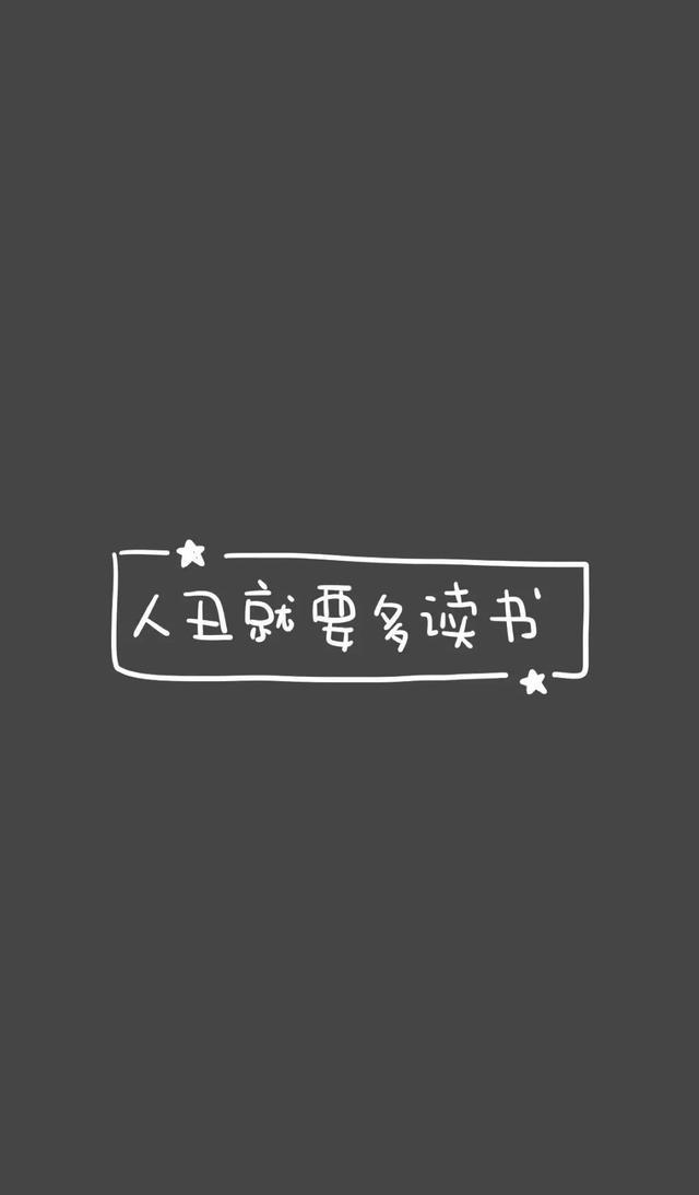 这些文字壁纸,哪一句说中了你的心