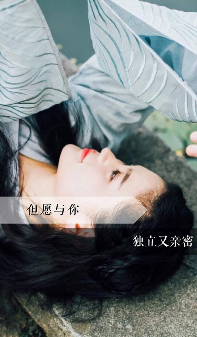 手机壁纸,文字写的有意义:若无相欠,怎会相见