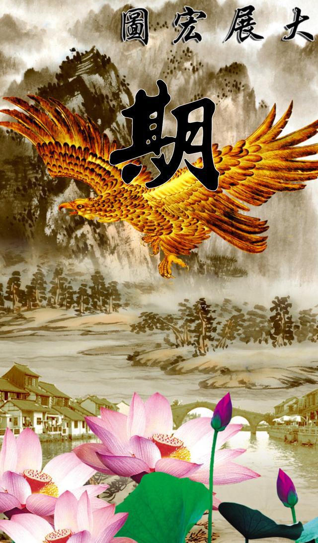 手机壁纸我们一起不分不离大展宏图