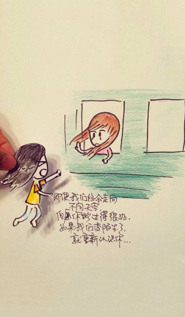 毕业季情感文字插画精美手机壁纸