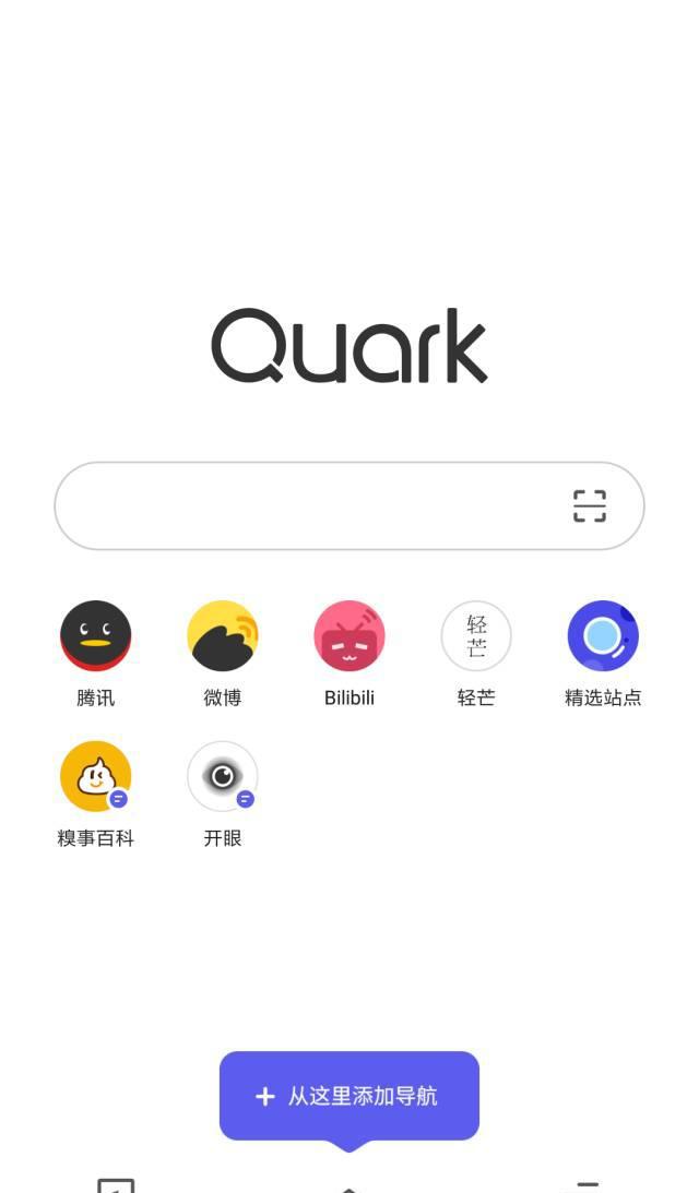 给大家分享一个神奇的安卓软件,手机分身术