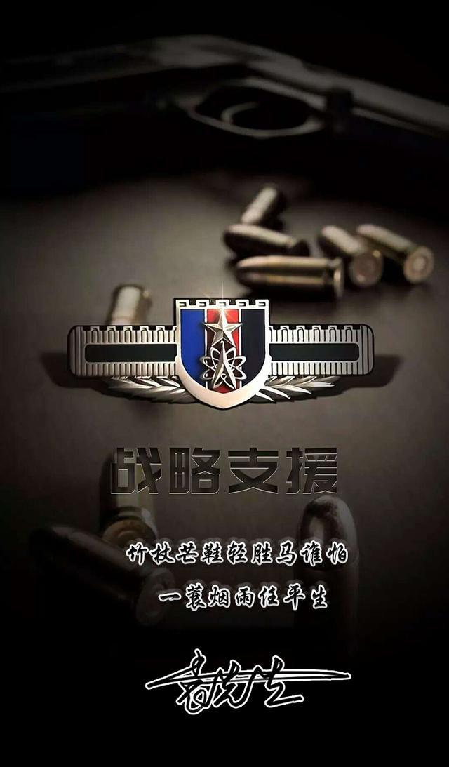 军事姓氏壁纸在装饰上却能给人一份炫酷和霸气
