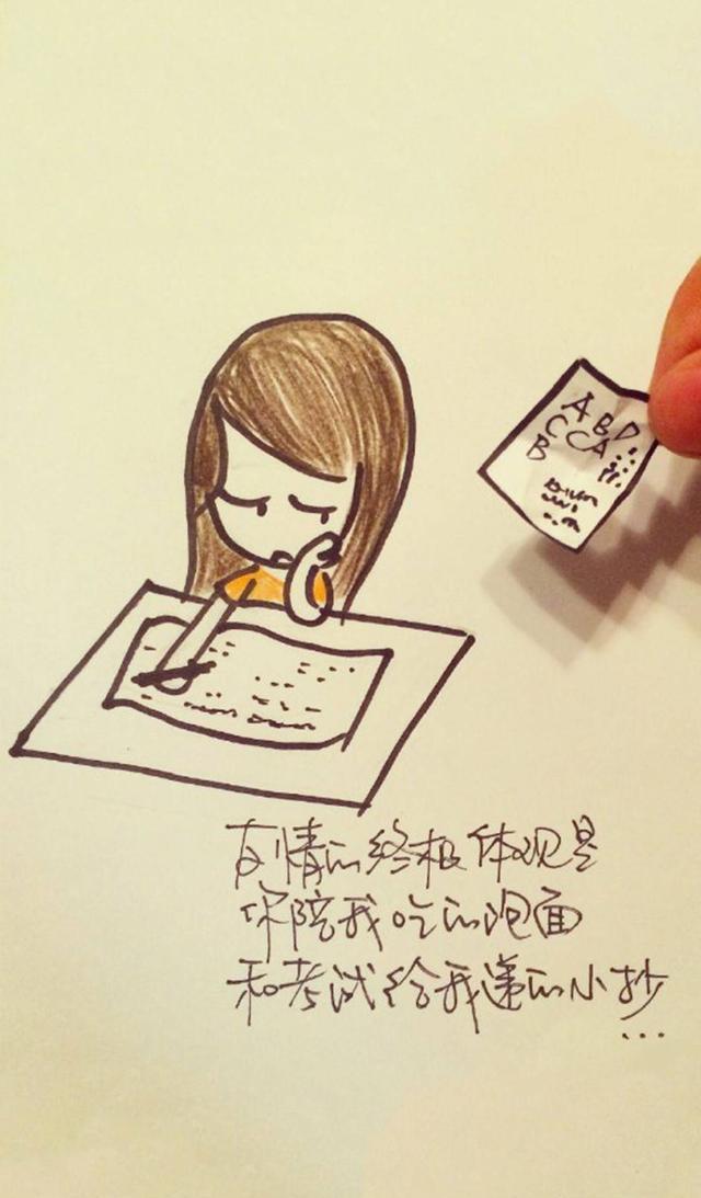 毕业季情感文字插画精美手机壁纸