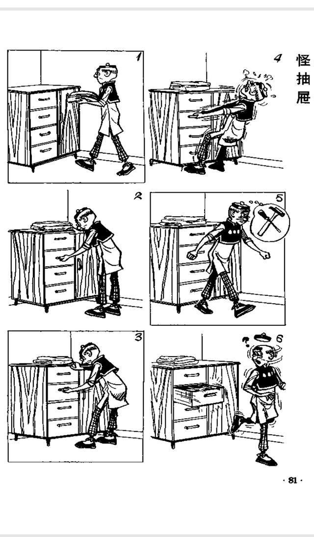 孩童时的回忆,老夫子黑白漫画,你还记得漫画的内容吗?