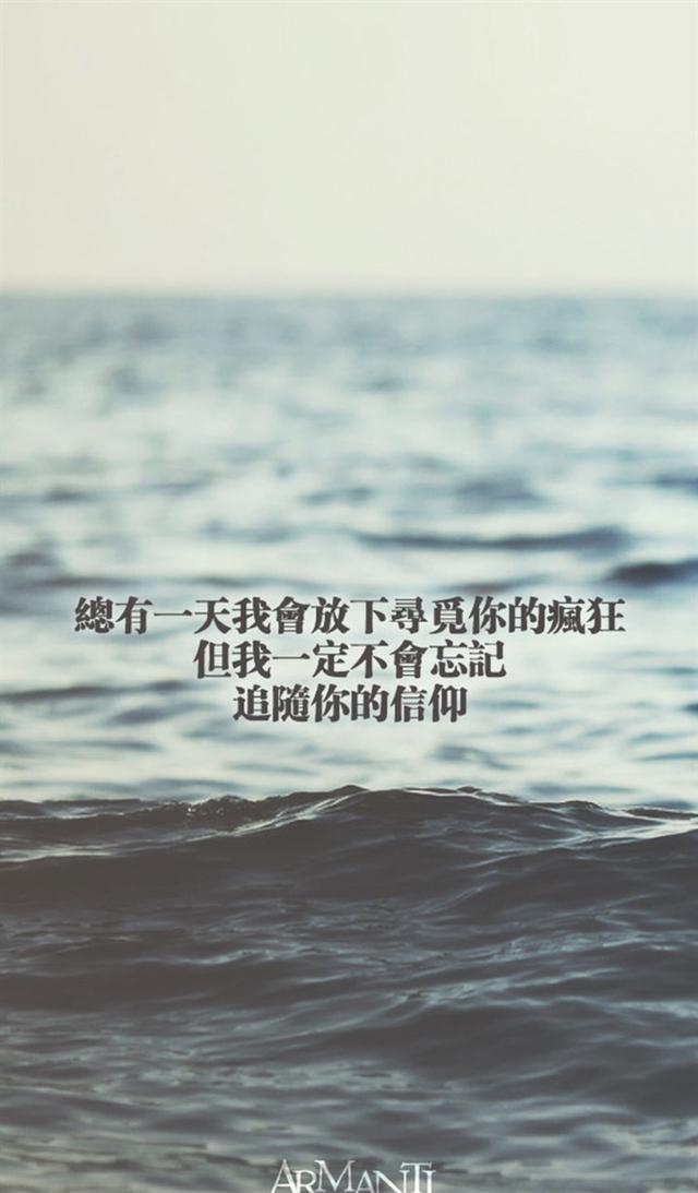 人生哲理文字锁屏手机壁纸