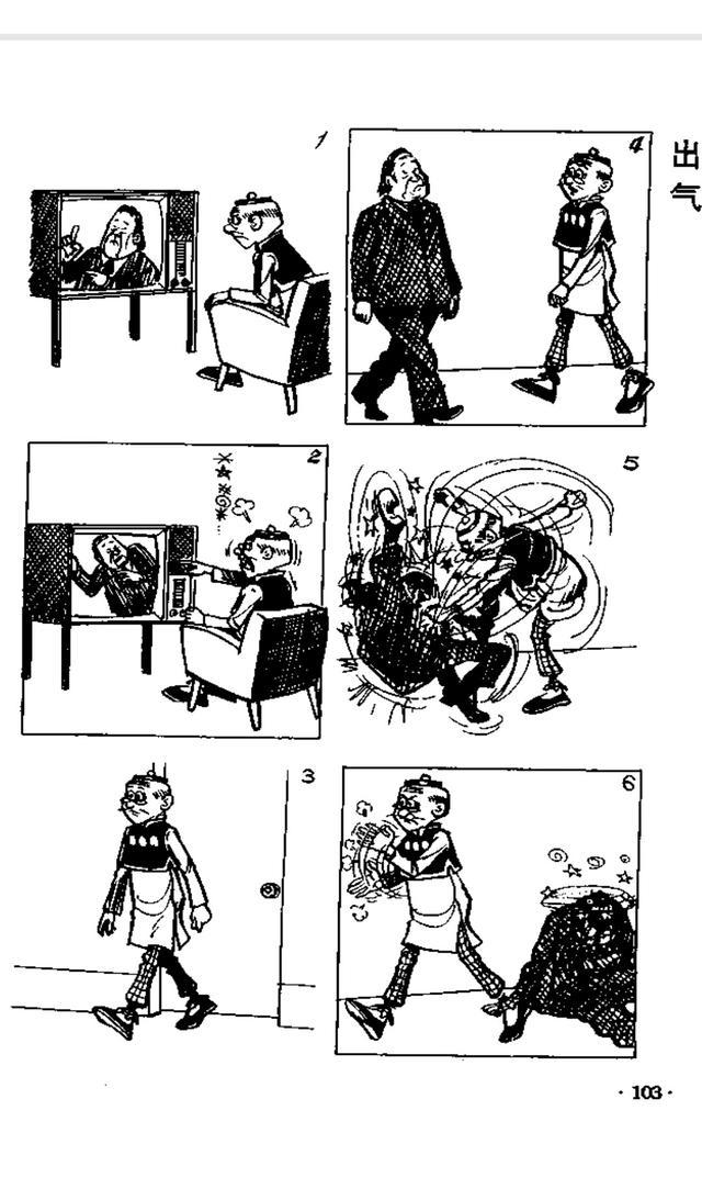 孩童时的回忆,老夫子黑白漫画,你还记得漫画的内容吗?