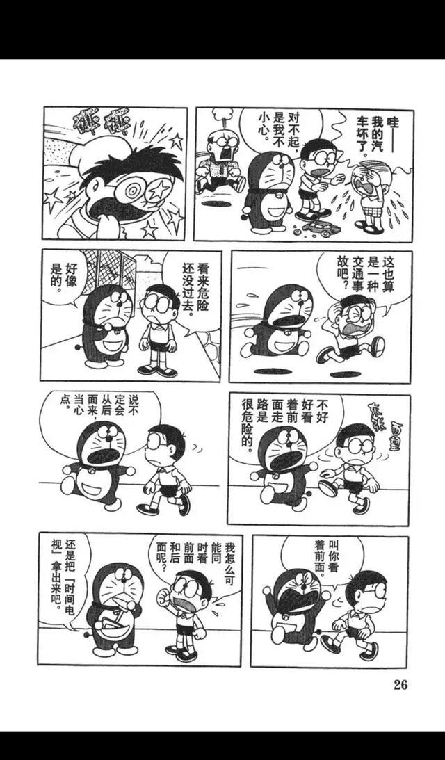 那些年我们曾经看过的哆啦a梦你还记得第一话的哆啦a梦吗