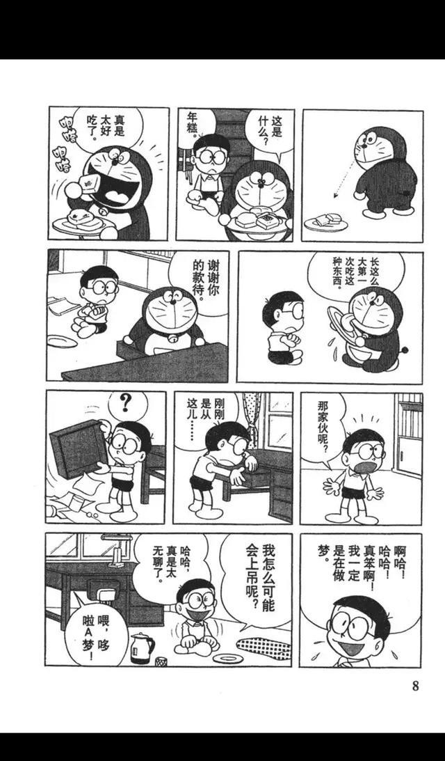 那些年我们曾经看过的哆啦a梦你还记得第一话的哆啦a梦吗