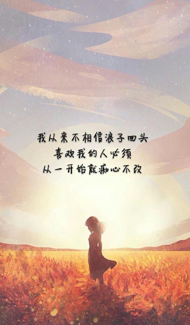 故事很长心很酸没有故事没有酒