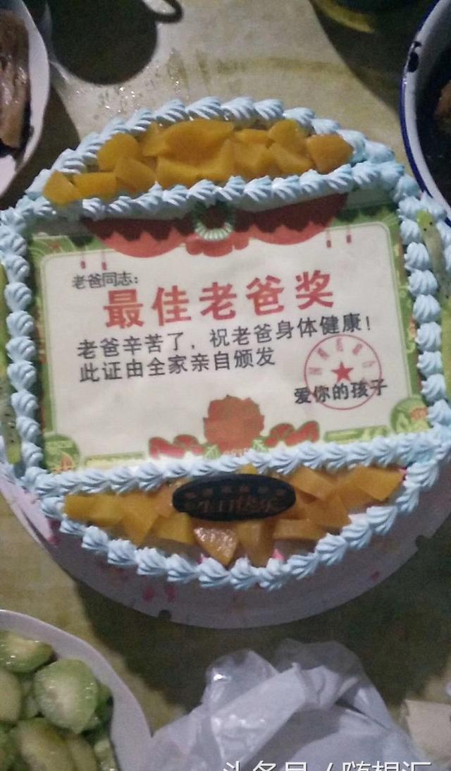 父爱如山:你给父亲过生日了吗?忘记父亲生日你是怎么补救的?