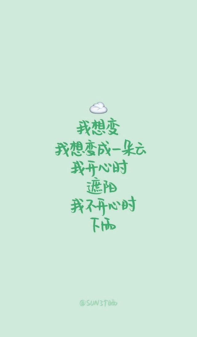我想变,我想变成一头猪!