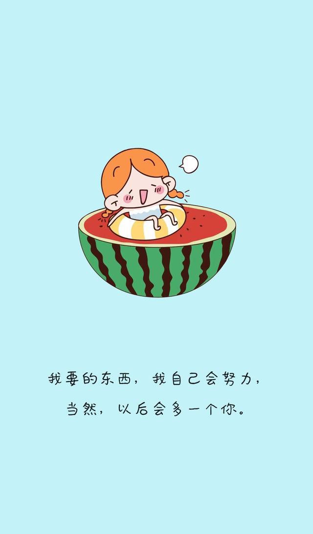 壁纸|简单生活 简单爱