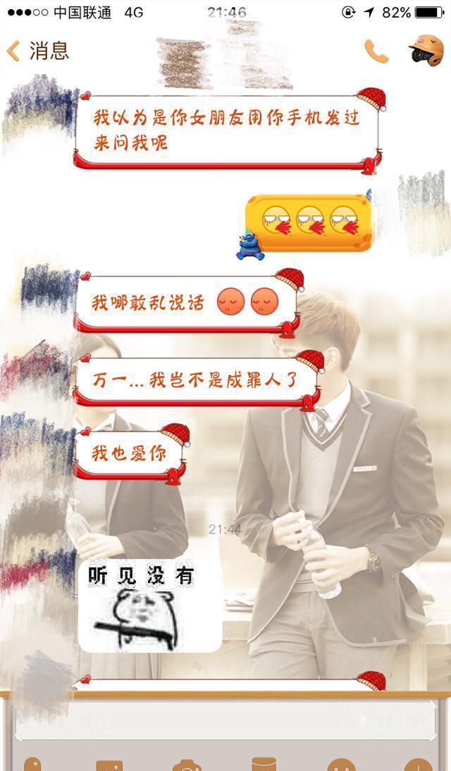 给前任发条消息说"我爱你",ta会怎么回复?最后一个扎心了!