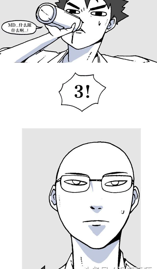 赵石搞笑新漫画 独行月球 08 月球上居然有袋鼠